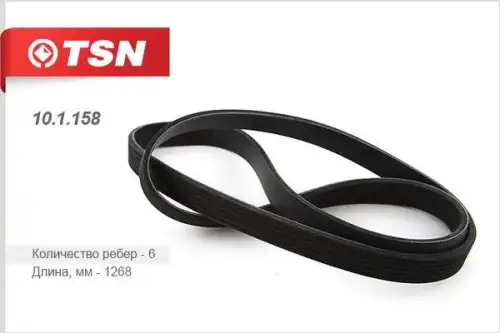 TSN 101158