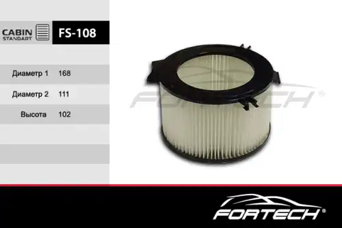 Салонный фильтр FORTECH FS108