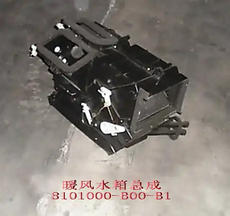 Радиатор печки GREAT WALL 8101000-B00-B1