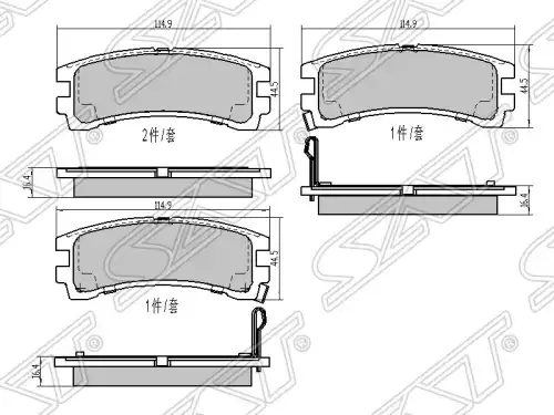 Тормозные колодки дисковые SAT ST-AY060-NS002