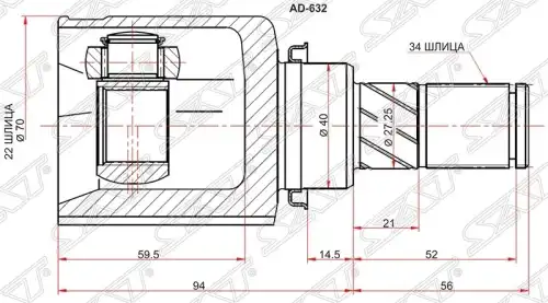 Шрус внутренний LH FORD FOCUS III 1,6/2,0 POWERSHIFT FD-632 SAT