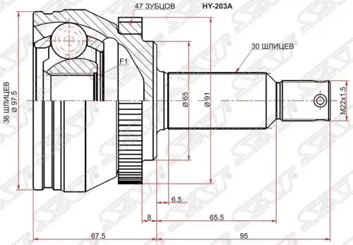 ШРУС наружный SAT HY-203A