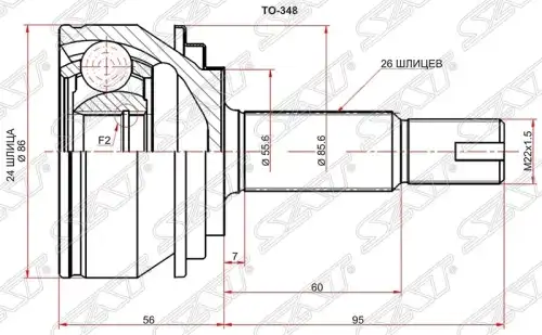 ШРУС наружный SAT TO-348