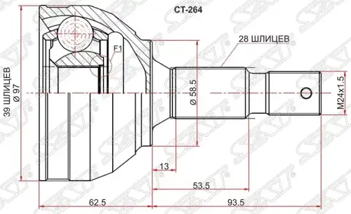 ШРУС наружный SAT CT-264