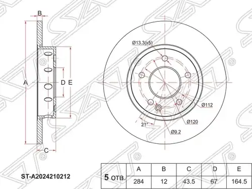 Тормозной диск SAT ST-A2024210212