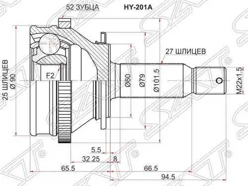 ШРУС наружный SAT HY-201A