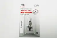 Автолампа галогенная DYNAMAX DB64150-01B H1