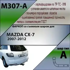 https://img.armtek.ru/img/article/165/16501294/230x230/16501294_0.webp