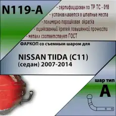https://img.armtek.ru/img/article/165/16501297/230x230/16501297_0.webp