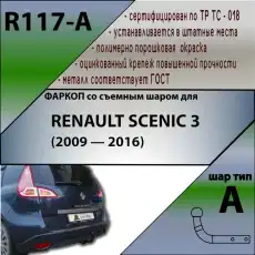https://img.armtek.ru/img/article/165/16501308/230x230/16501308_0.webp