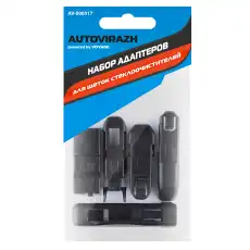 Щетка стеклоочистителя AV-002633 AUTOVIRAZH
