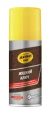 https://img.armtek.ru/img/article/165/16532611/230x230/16532611_0.webp