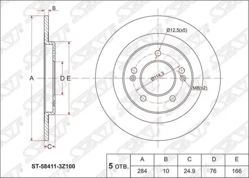 Тормозной диск SAT ST584113Z100