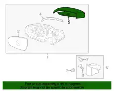 КРЫШКА ЗЕРКАЛА ДВЕРИ 87616F2000 MOBIS