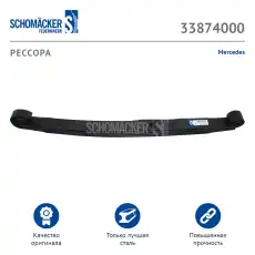 https://img.armtek.ru/img/article/165/16562213/230x230/16562213_0.webp