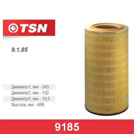 Фильтр воздушный TSN 9185