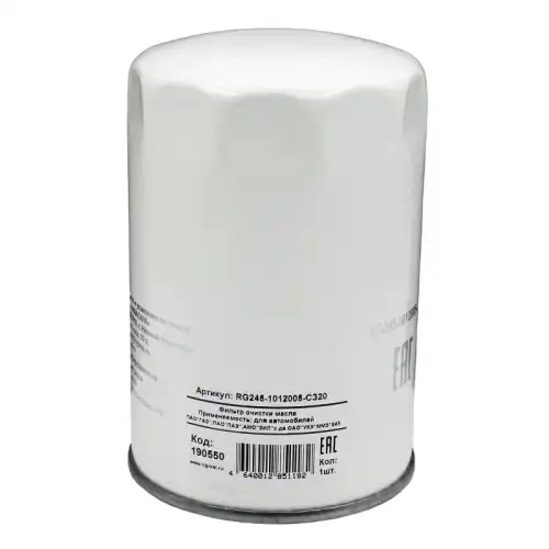 Фильтр масляный RIGINAL RG245-1012005-C320