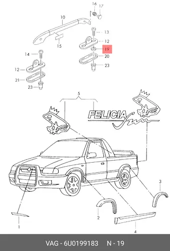 ШАЙБА 6U0199183 VAG