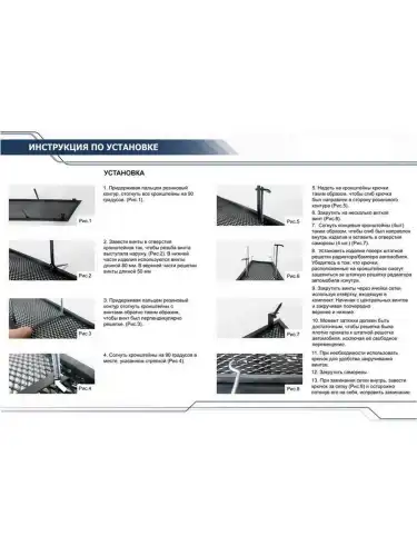 Решетка радиатора RIVAL RR23013