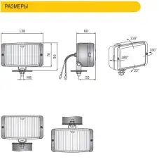 Фара противотуманная WESEM HM108031