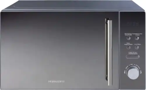 СВЧ-ПЕЧЬ HORIZONT 20MW700-1479BKB