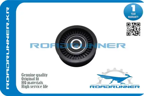 RR-1717609 Ролик обводной ROADRUNNER