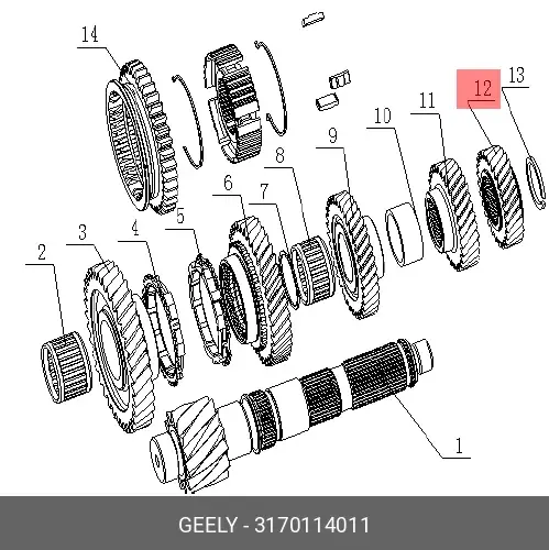 Шестерня КПП GEELY 3170114011