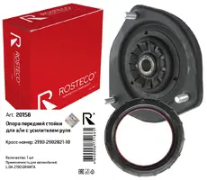 https://img.armtek.ru/img/article/166/16653189/230x230/16653189_0.webp