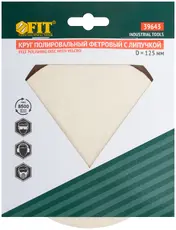  КРУГ ФЕТРОВЫЙ 125 ММ 39643 FIT
