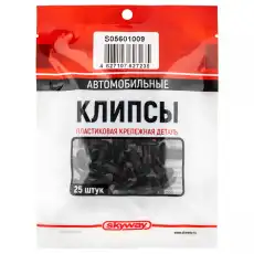  ПИСТОН 'SKYWAY' (УНИВЕРСАЛЬНЫЙ 009), S05601009