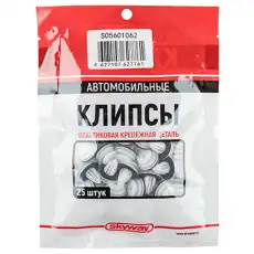  КЛИПСА S05601062 (SKYWAY)