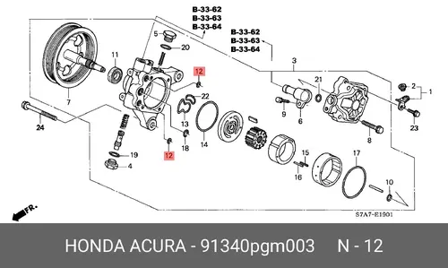91340PGM003 КОЛЬЦО УПЛОТНИТЕЛЬНОЕ O-RING HONDA