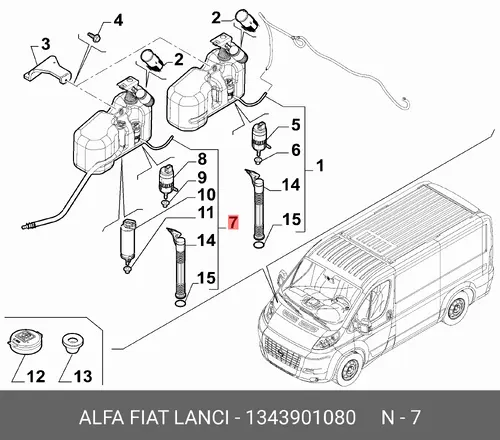 Бачок омывателя 1343901080 LANCIA
