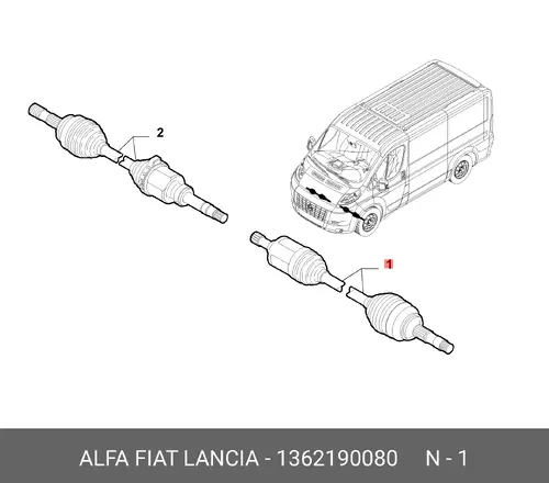 Вал приводной в сборе LANCIA 1362190080