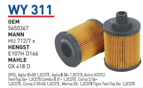 Фильтр масляный WUNDER WY311