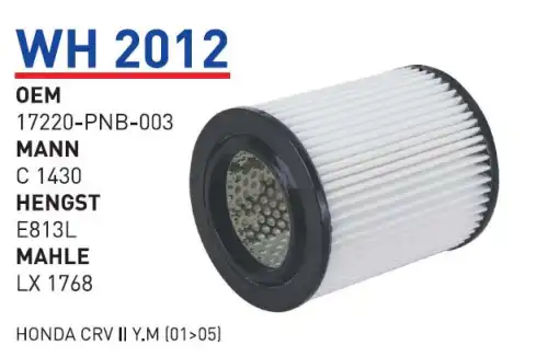 Фильтр воздушный WUNDER WH2012