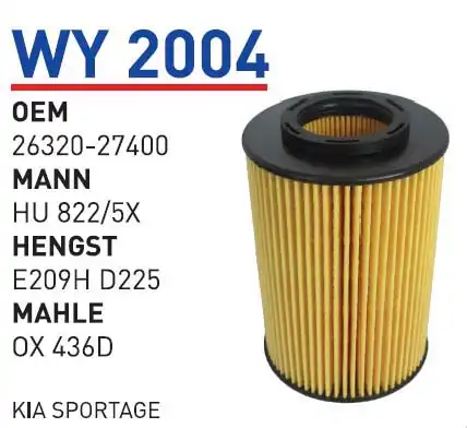 Фильтр масляный WUNDER WY2004