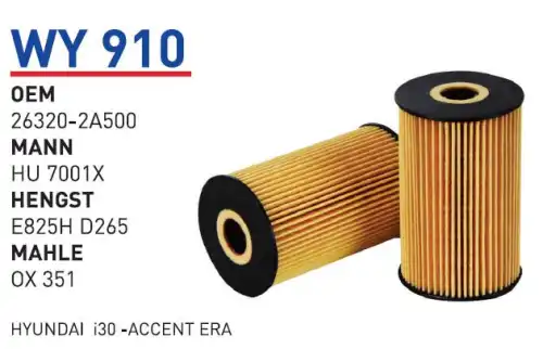 Фильтр масляный WUNDER WY910