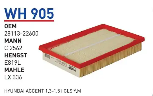 Фильтр воздушный WUNDER WH905