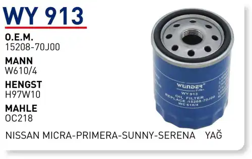Фильтр масляный WUNDER WY913