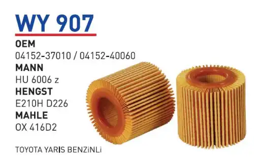 Фильтр масляный WUNDER WY907