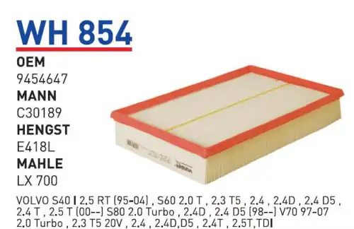 Фильтр воздушный WUNDER WH854