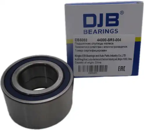DJB EB2008