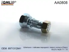 https://img.armtek.ru/img/article/167/16735012/230x230/16735012_0.webp