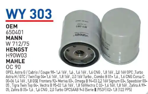 Фильтр масляный WUNDER WY-303