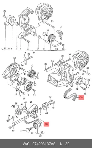VAG 074903137AS 2074 мм