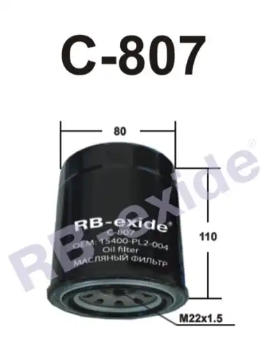 Фильтр C807 RB-EXIDE