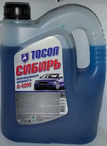 Тосол СИБИРЬ 698232