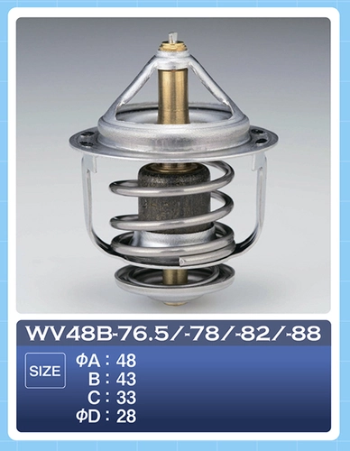 Термостат системы охлаждения TAMA WV48B-76.5