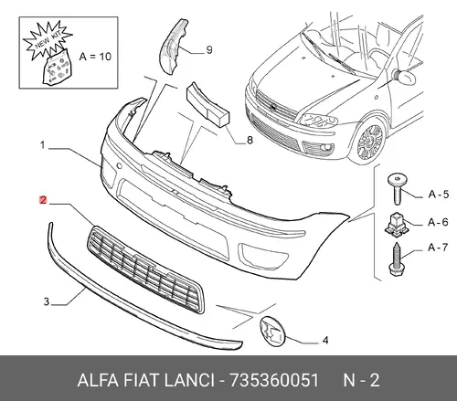 Решетка бампера ALFA ROMEO 735360051